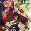 Sentenced to Be a Hero: el anime que explotó en Crunchyroll